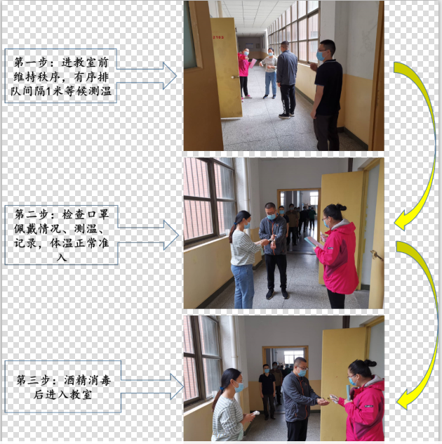 QQ图片20200511111222.png