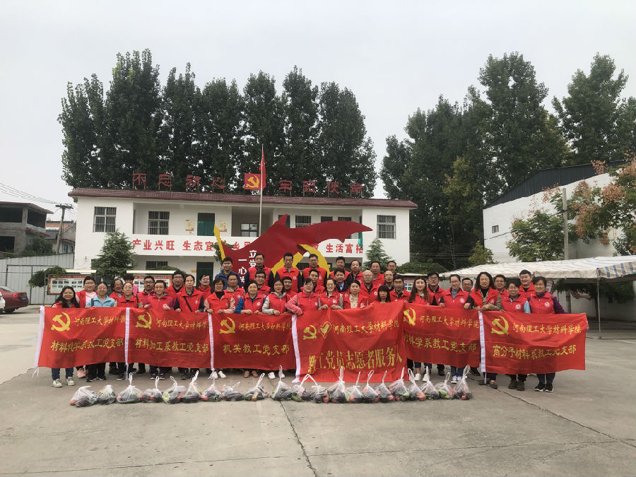 南朱营村志愿活动照片.jpg