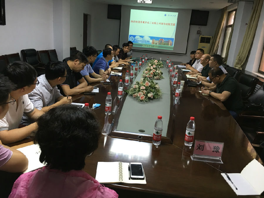 材料学院新闻照片:会议交流现场.jpg