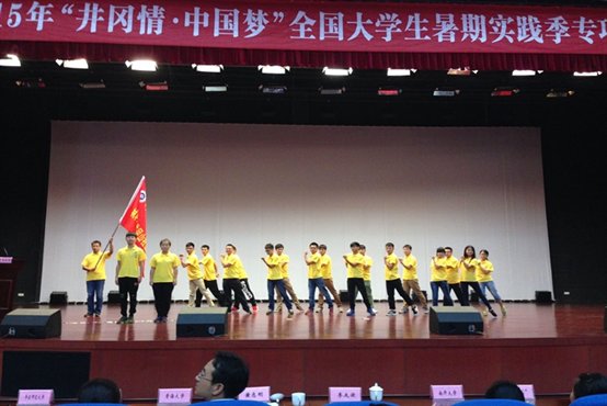 http://news.hpu.edu.cn/news/upload/2015/8/6173159339.jpg