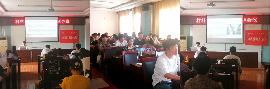 学习会议.jpg