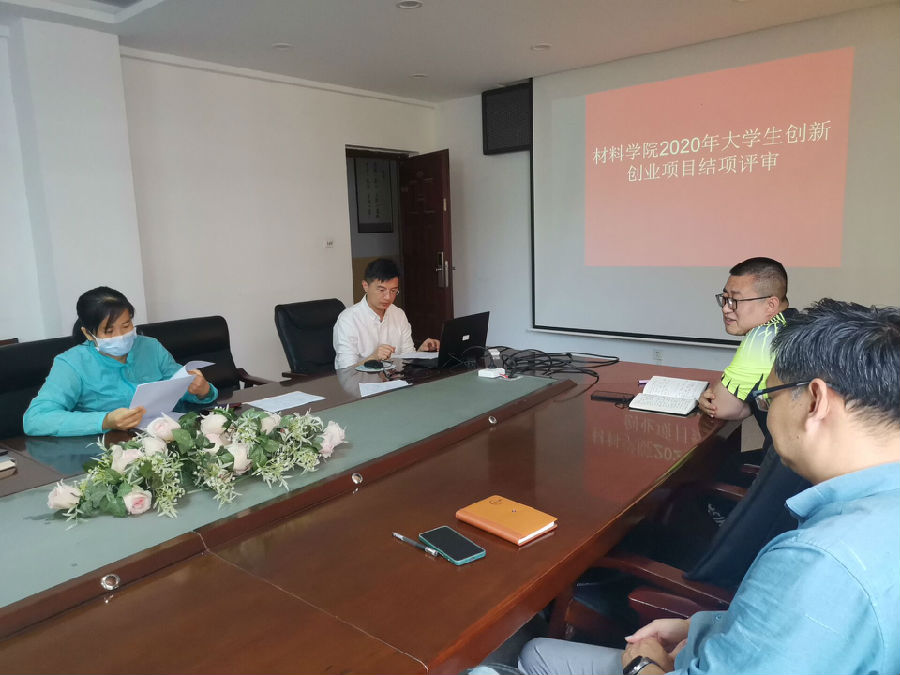 大创结项评审2022.jpg