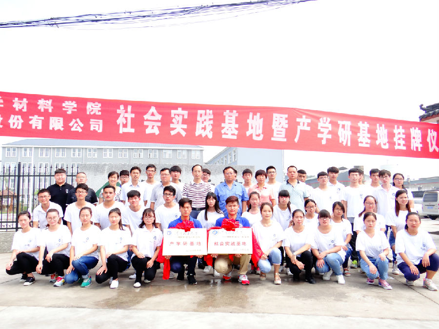 (2)全体合影 彭硕.JPG