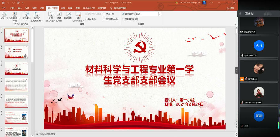 QQ图片20210227171227.jpg
